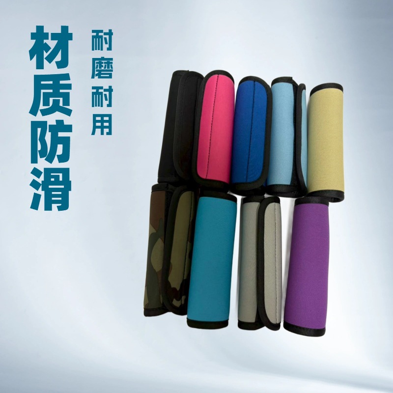 Diving Material Fitness Equipment Grip Cover Suitcase Handle Cover Protective Cover Trolley Case Handle Cover Grip Cover Baby