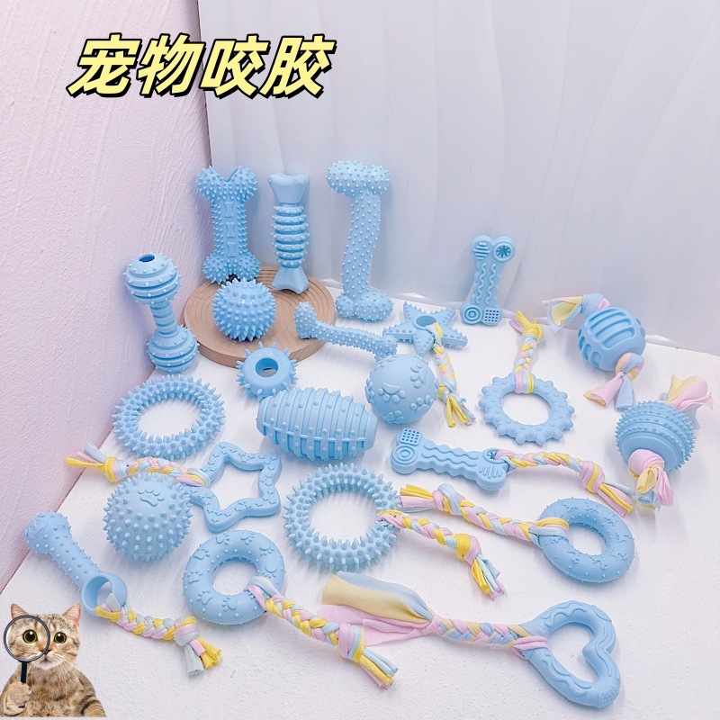 Игрушка для собак, гаджет для снятия скуки, прочная жевательная пищалка для щенков, мячик для собак Тедди Бишон