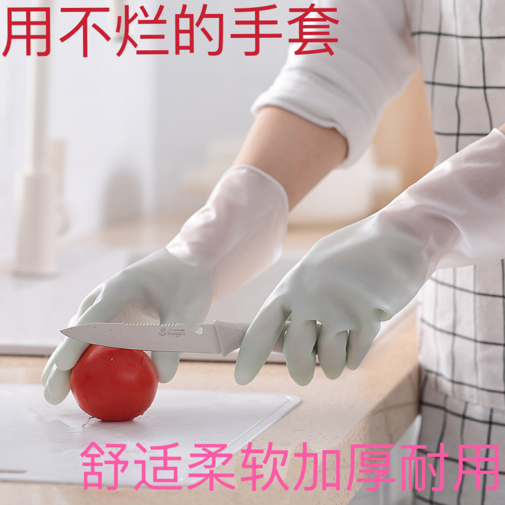 Dishwashing Gloves Kitchen Women's Durable Latex Rubber Washing Dishes Washing Clothes Rubber Housework Household Cleaning Waterproof Protection