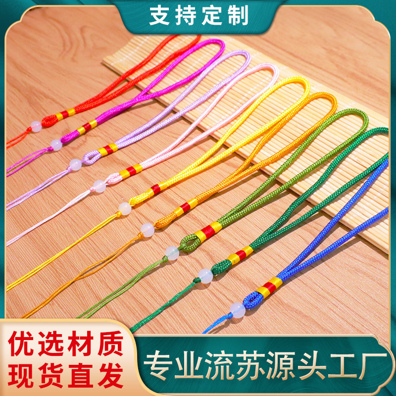 in stock Pendant Hanging Rope Chinese Knot Hanging Rope Handle Piece Rope Sachet Sachet Jade Beads Handle Rope Handle Rope Hand-woven Line