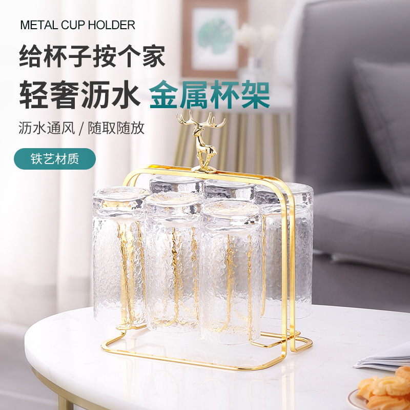 Прямые продажи от производителя широкий устье U-образный стеклянный держатель для кружки контейнер для воды доступный роскошный простой с подносом для слива с оленем золотой