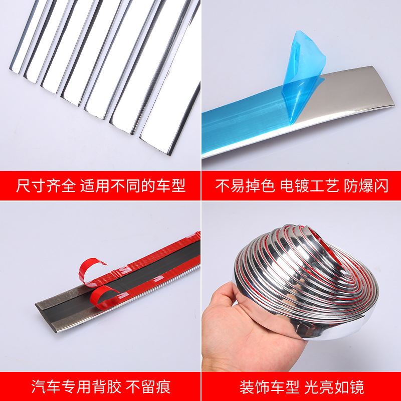 Car Window Chrome Trim Strips, Bumper Anti-Scratch Protection Strips, Universal Electroplated Body Door Cross-Border Exclusive Supply