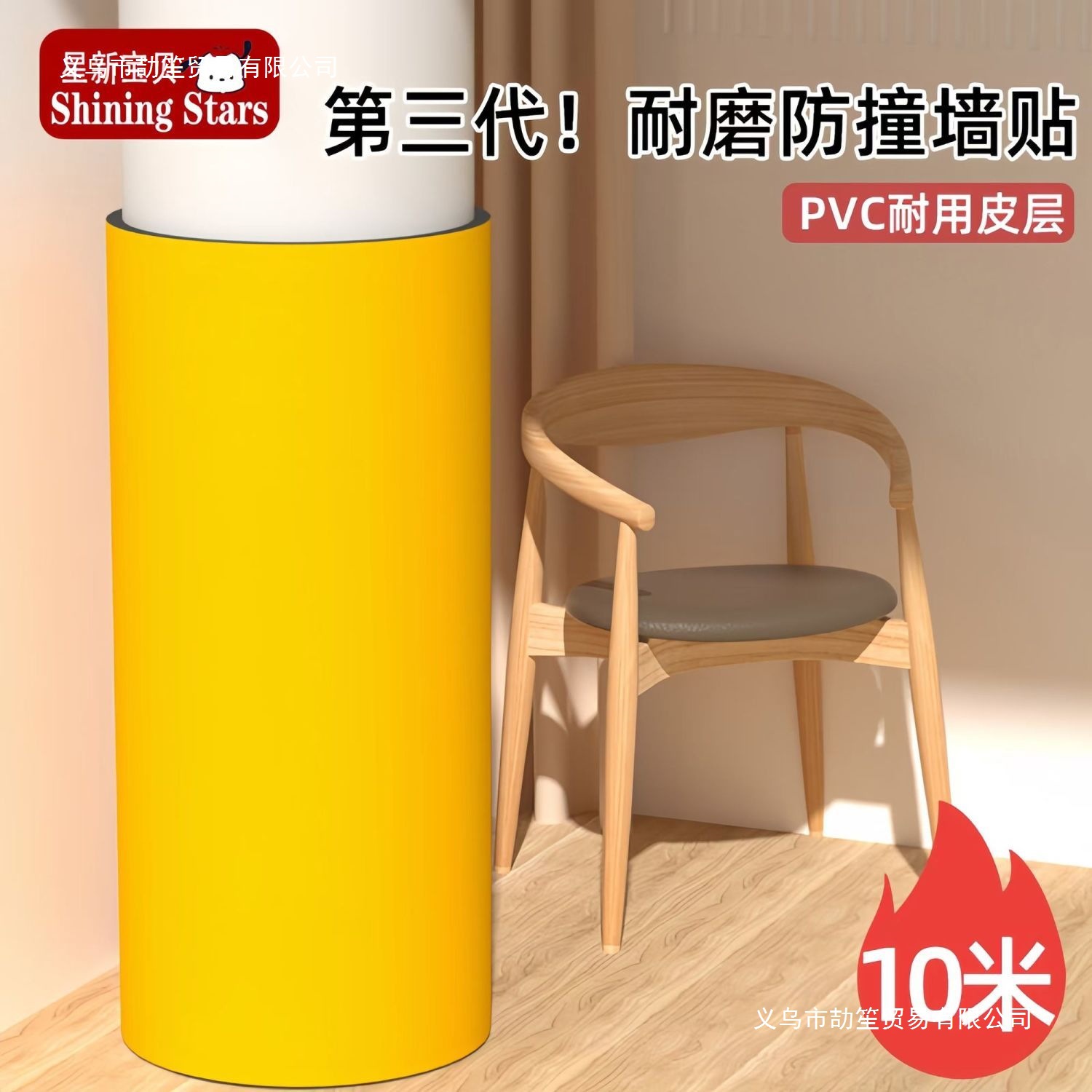 Wall Stickers, Anti-Collision Sponge Columns and Beams, Thickeneded Soft Bags, Kidsren's Corner Garage Foam Edge Wall Soft Bags, Self-Adhesive