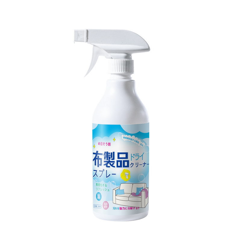 Fabric Cleaner Sofa Cleaner Mattress Cleaner Carpet Cleaner Powerful Decontamination Multifunctional Cleaner