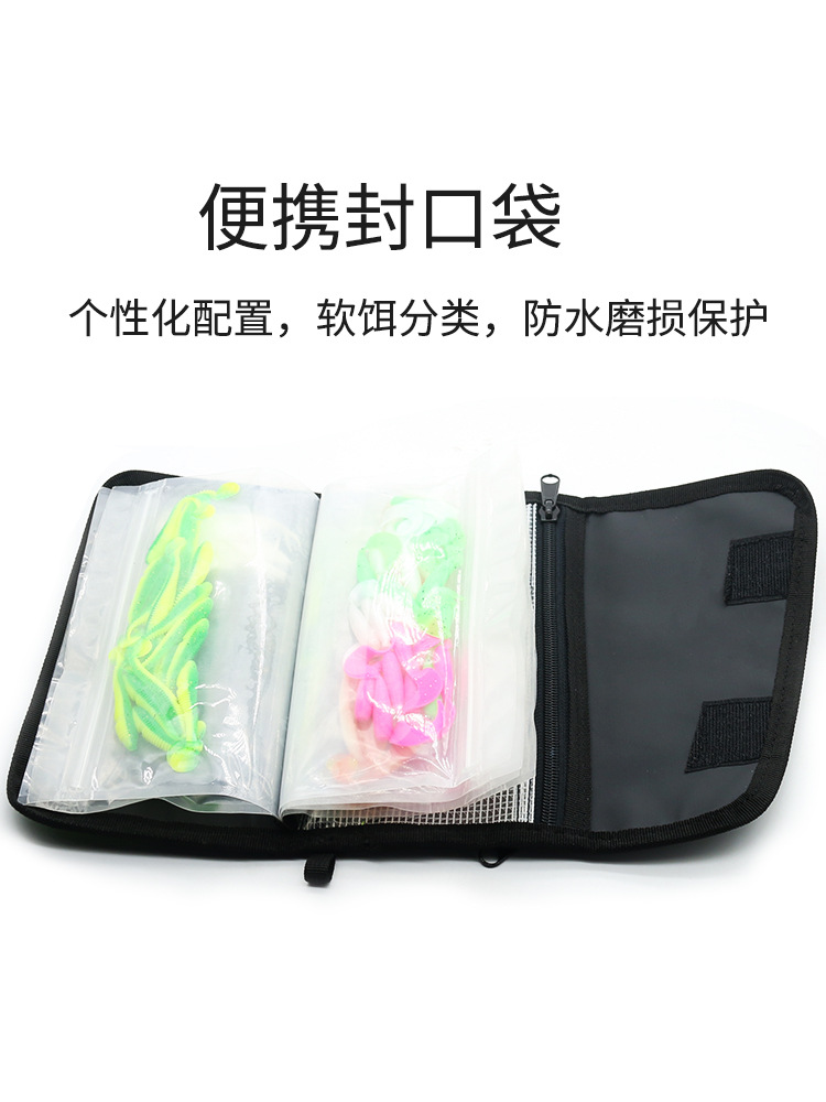 Luya Soft Bait Bag Fishing Gear Storage Bag Fake Bait Storage Bag Bait Storage Bag Large Capacity Portable Black Pit Fishing Gear Bag