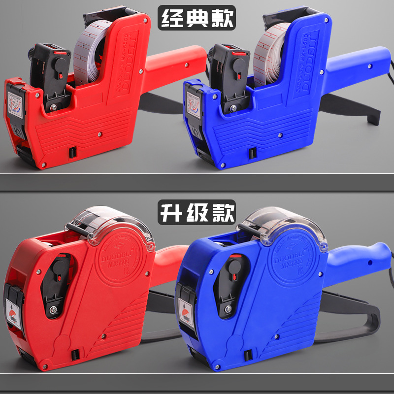 Coding Machine price labeling machine price coding machine money automatic manual date pricing machine pricing machine price