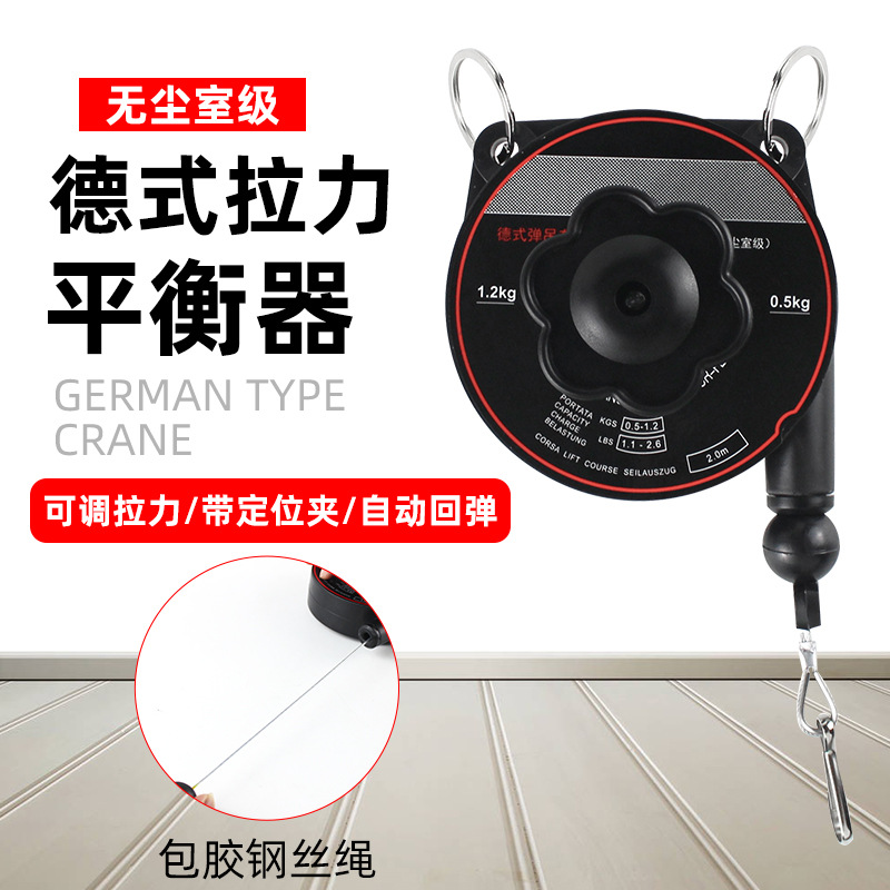 немецкий маленький крючок-ретрактор с подвесным канатом пружинный электрический битный электрический отвертка балансир подвесной натяжной крючок