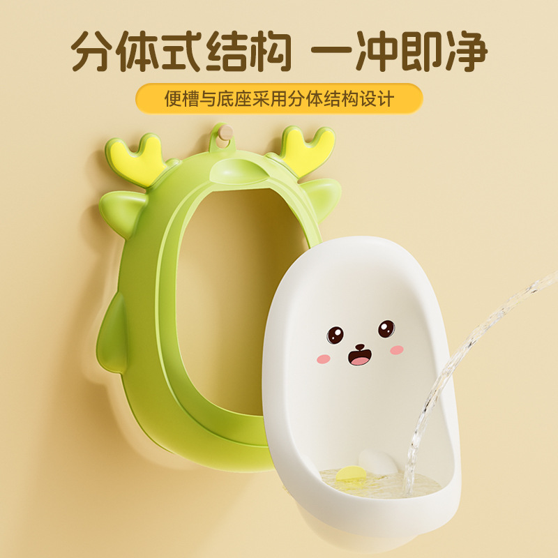 Boy's Standing Urinal Pee Artifact Wall-Mounted Urinal Baby Special Urinal Kidsren's Cartoon Urinal