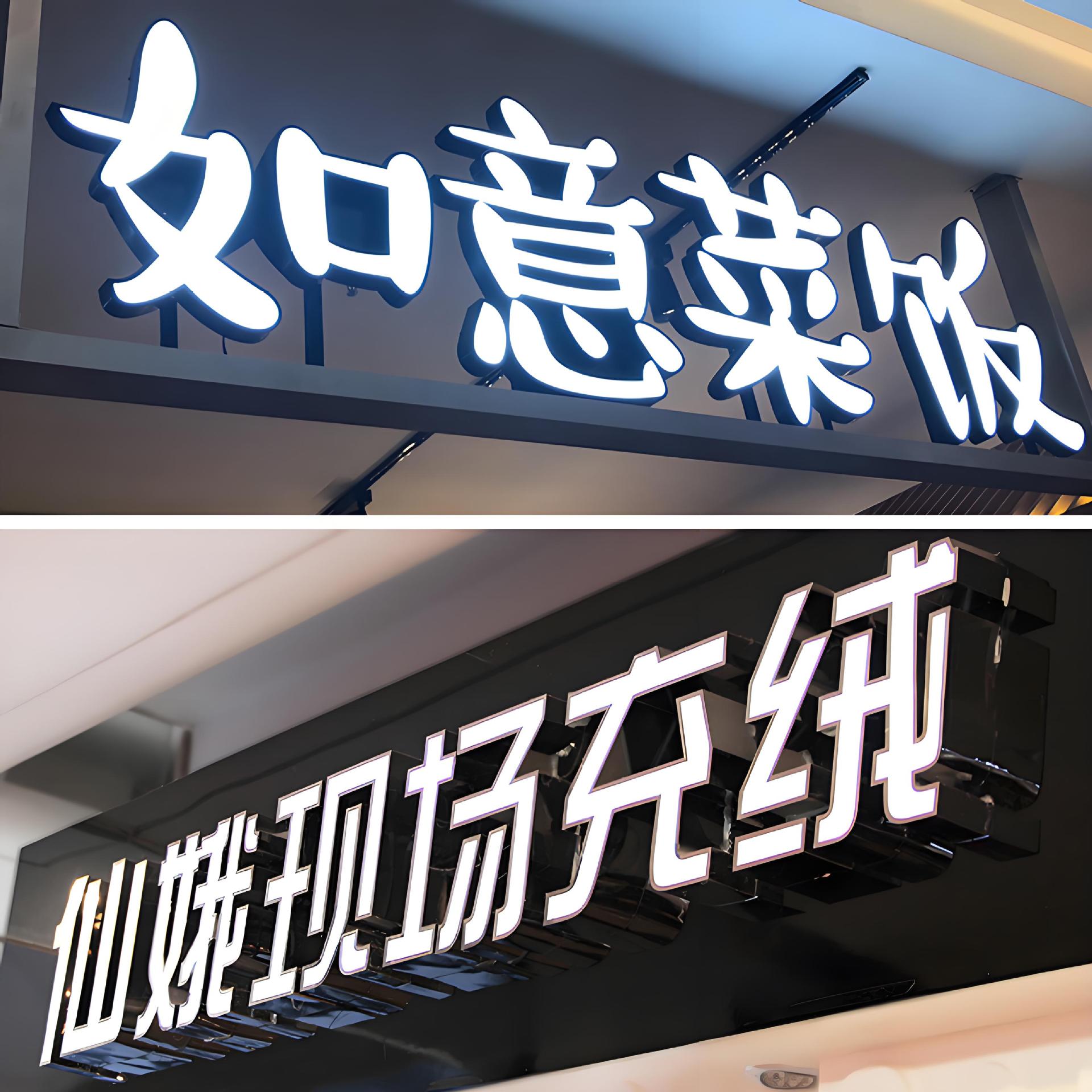 Led Billboard Luminous Character Sign Door Head Production High-Quality Stainless Steel Back-Luminous Metal Acrylic Mini Characters