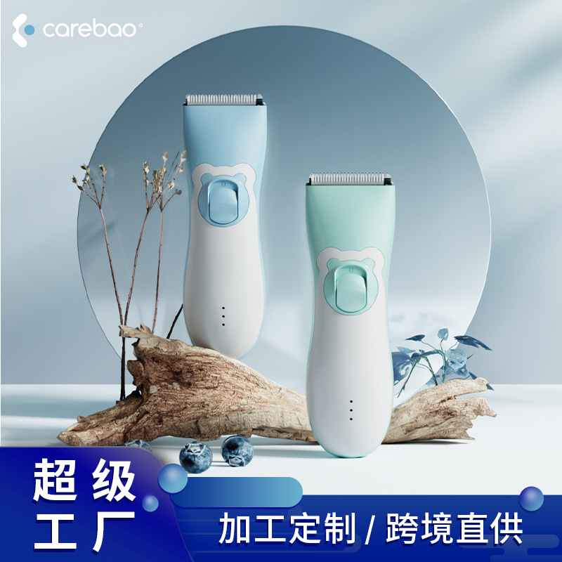 Индивидуальный оптовый триммер Kebao для матерей и детей 0565, низкий уровень шума, специальный триммер для детей, водонепроницаемый, с функцией всасывания для дома