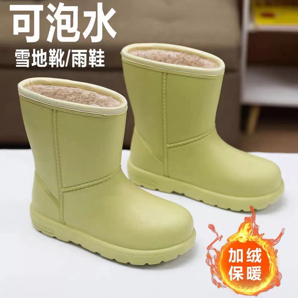 Пуховые водонепроницаемые зимние сапоги для женщин, теплые нескользящие дождевики для взрослых, корейские однослойные обувь, рабочие обувь для кухни и стирки