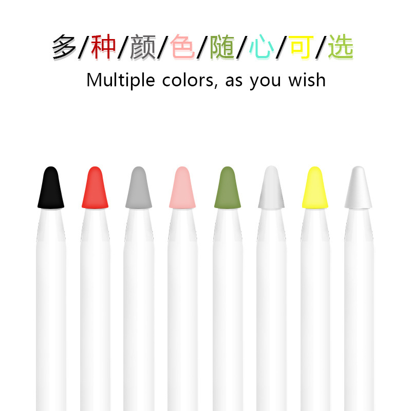 Applicable to apple apple Pencil pen tip protective cover first-generation second-generation pen cover iPad mute pen cover