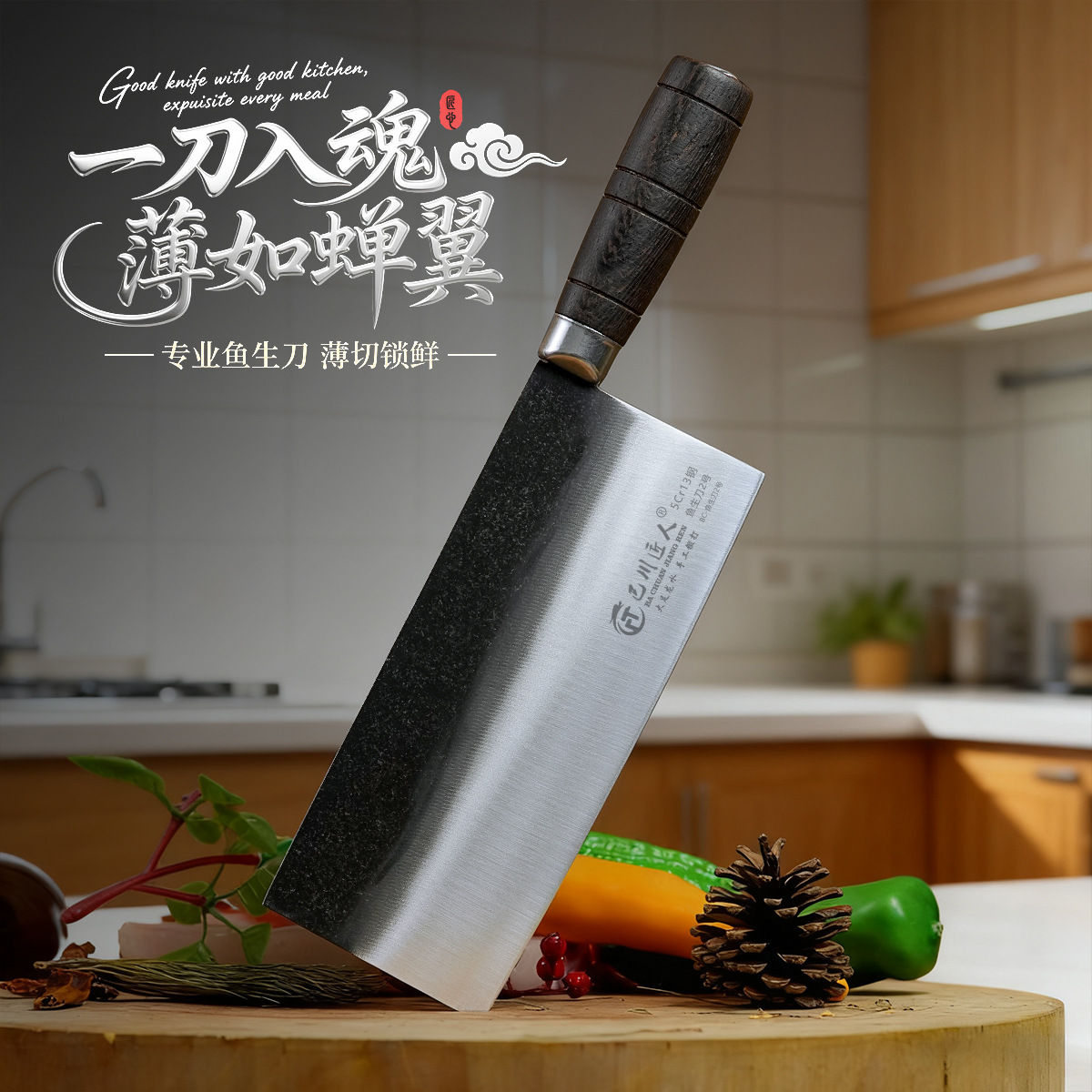 Профессиональный нож для рыбы нож для суши поварской многофункциональный нож сашими нож для отеля специальный нож для сашими из меч-рыбы нож для лосося