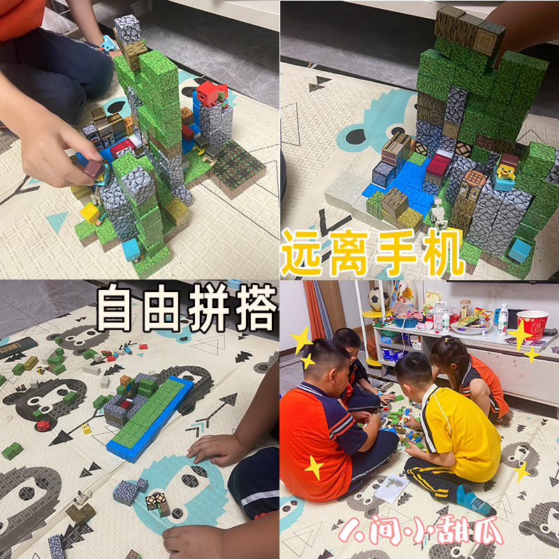 Mini Mc My Magnetic DIY Blocks Magnetic Iron Stone World Peripheral Toys for Boys Educational Intelligence Building Blocks