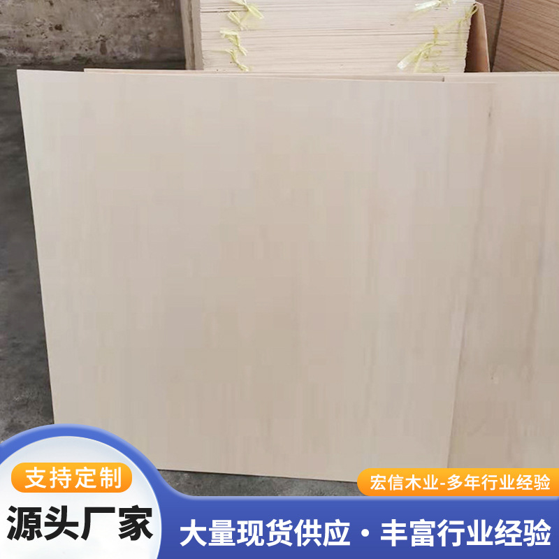 Wholesale in Stock 3mm Double Clear Basswood Plywood for Crafts Laser Engraving Thick Multi-Layer Plywood Adhesive Board