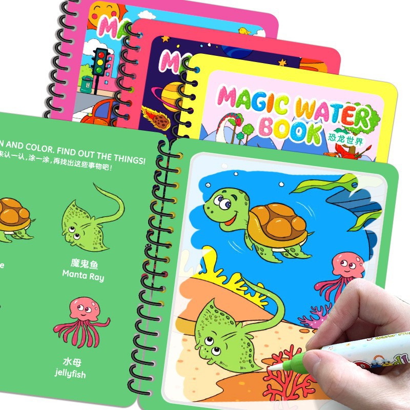 Children's magic water Painting Book repeated graffiti water pen coloring painting book kindergarten repeated coloring painting album