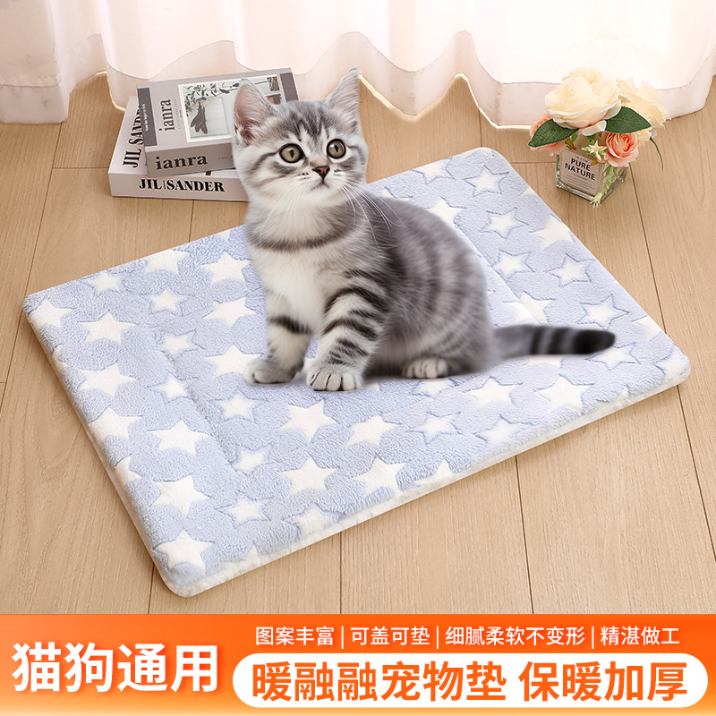 Pet Mat, Dog Mat, Winter Cat Mat, Thick Blanket, Autumn and Winter Kennel, Cat Kennel, Large and Small Size Dogs Bed, Warm Sleeping Mat