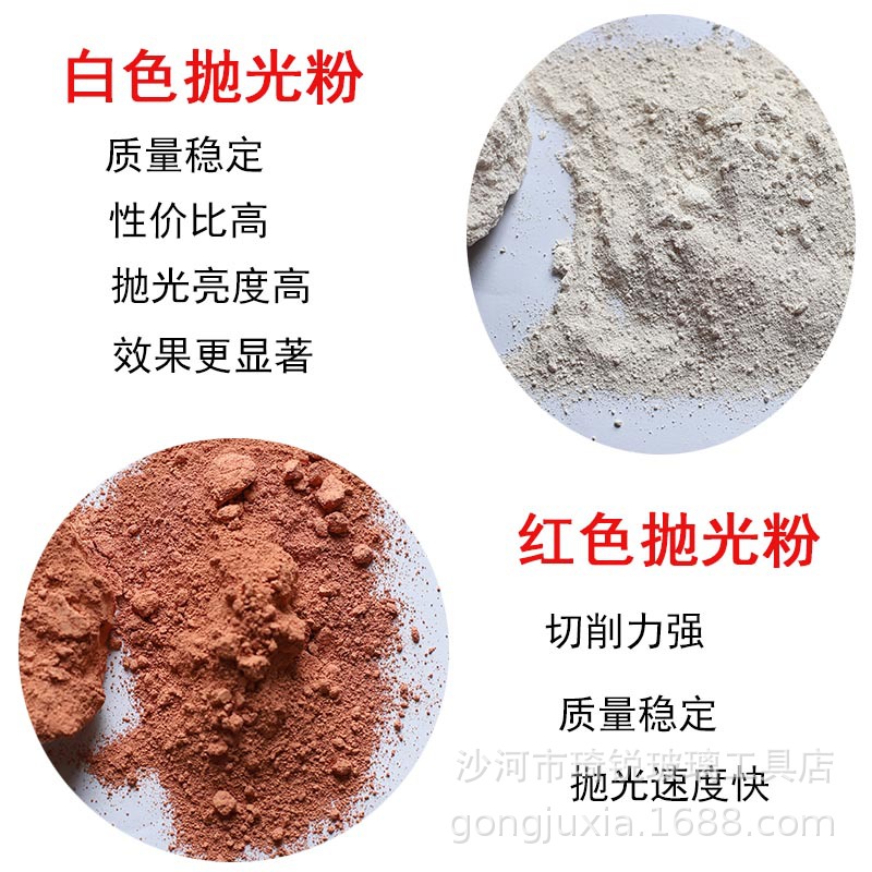Glass Polishing Powder Cerium Oxide Polishing Powder Crystal Polishing Powder Glass Scratch Repair Grinding Abrasive Jade Polishing