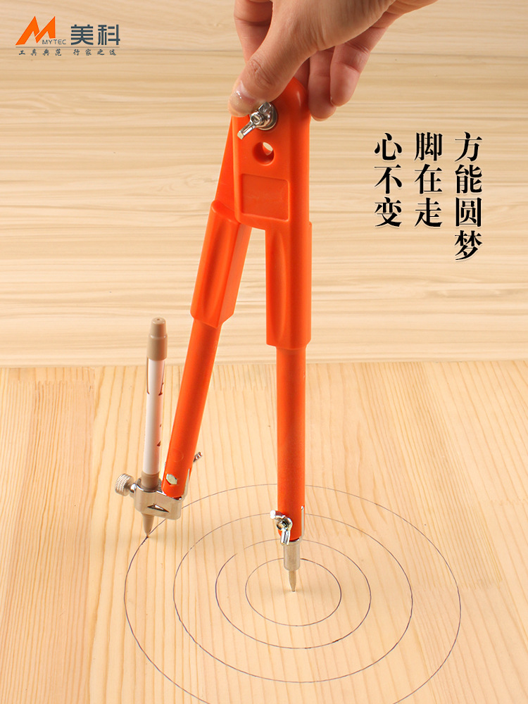 Woodworking Compass, Industrial Metal Large Compass, Professional Scribing Device, Extra Large Scribing Device, Stainless Steel Decoration Drawing