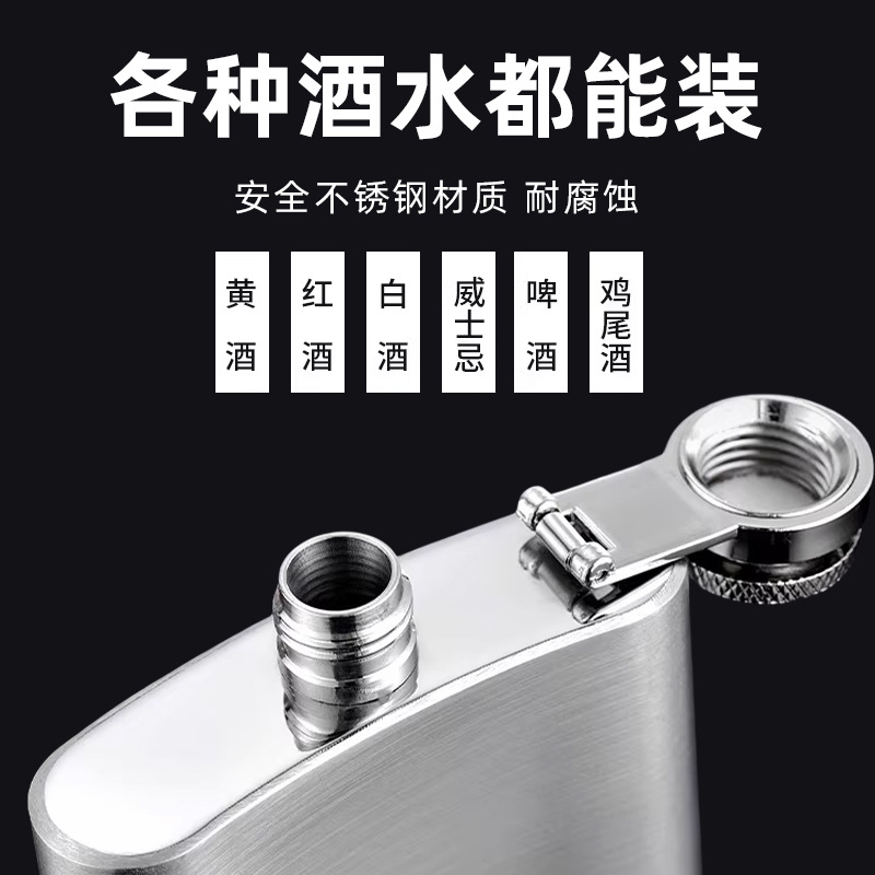 Cross-border hot-selling manufacturers supply 6-12 oz spray paint bottle outdoor portable high-end portable stainless steel hip flask