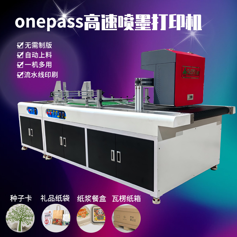 Hebei Onepass High-Speed Unprinted Tea Bag Paper Tag Paper Cup Digital Carton Printing Machine