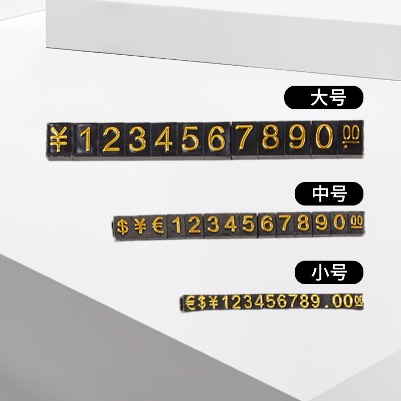 Jewelry Watch Price Display Plate Mini Price Plate Digital Grain Price Label Plate Combined Price Label