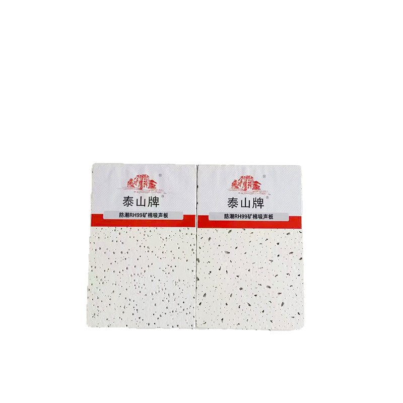 Manufacturer Wholesales Taishan Brand Ceiling Mineral Wool Board, A-Grade Fireproof Mineral Wool Board, Undertakes Large and Small Engineering Projects