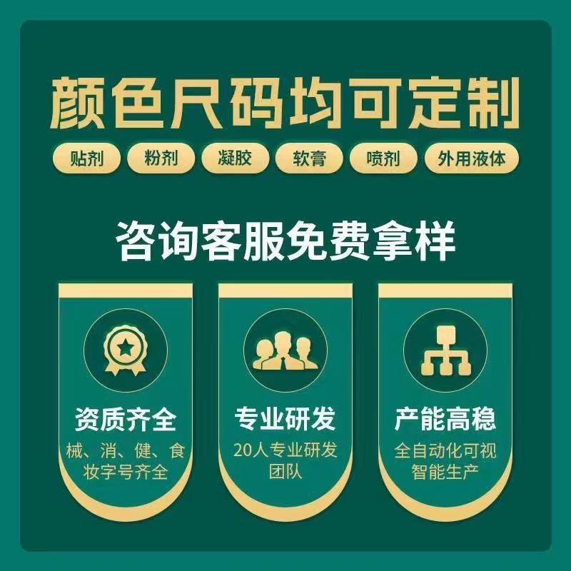 Li Shizhen Gingival Atrophy Spray genuine goods Official Flagship Store Shake Voice Fast Hand with Source Factory