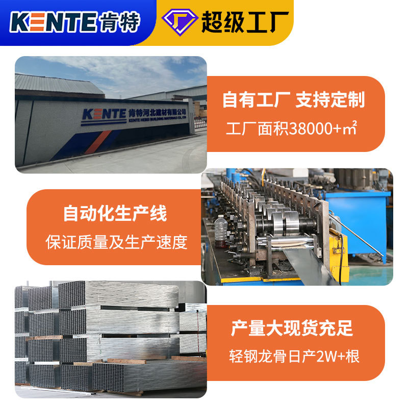 T-Type Painted Keel Ceiling, Ceiling Keel, Flat Groove, Painted Bone Mineral Wool Board, Supporting Sub-Keel Corners