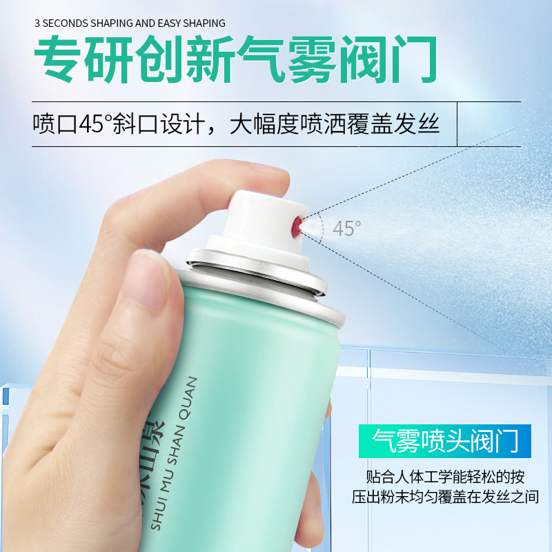 Wash-free hair spray 200ml dry hair spray fluffy female confinement menstrual period degreeling artifact manufacturers wholesale