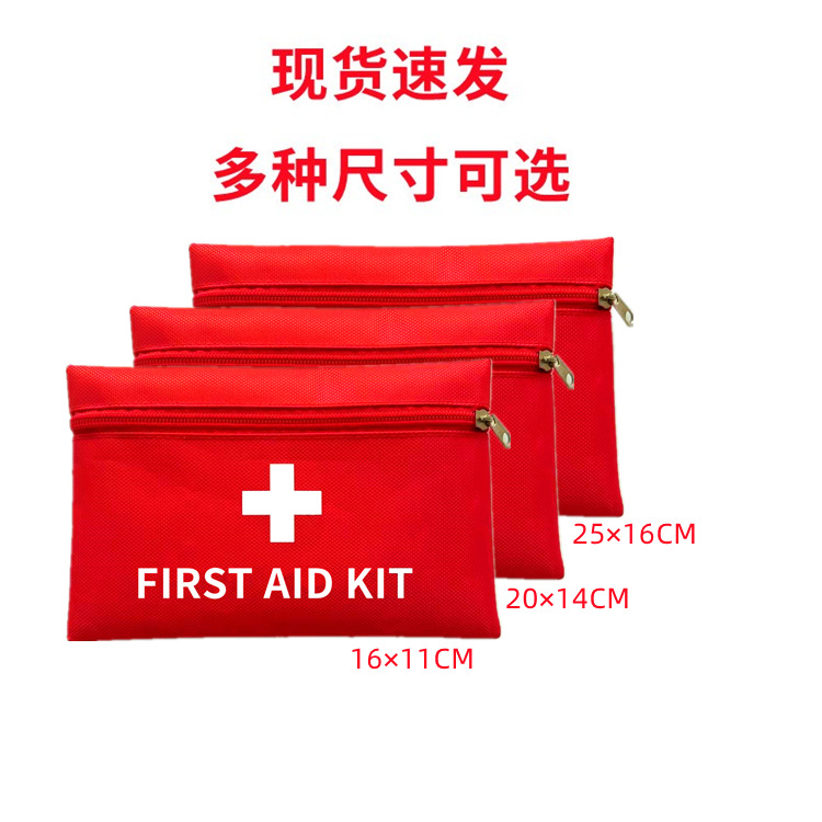 Emergency emergency kit portable epidemic prevention kit outdoor vehicle medical protection health kit household small medical kit manufacturers
