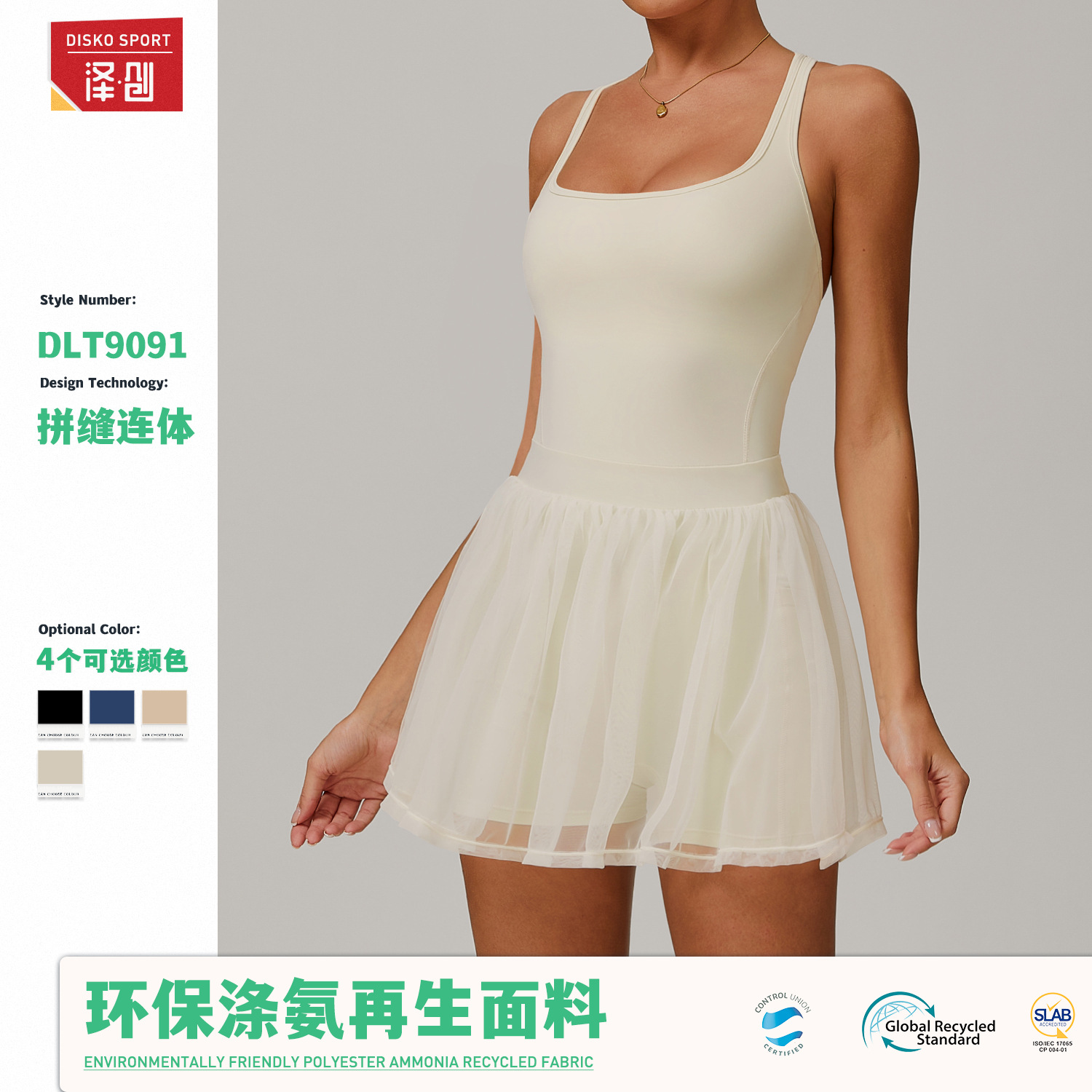 Юбка для тенниса Zechuang, быстросохнущая, из переработанных материалов