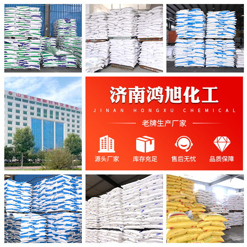 Nai series water reducing agent high water reducing rate gypsum ceramic cement mortar concrete external additive polycarboxylate water reducing agent