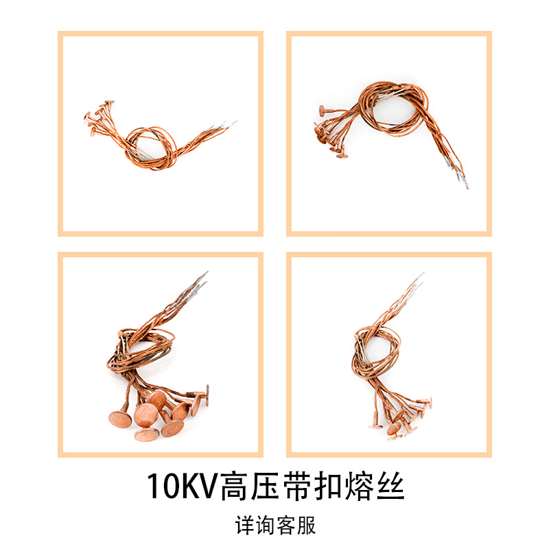 35-40.5Kv Outdoor High-Voltage Drop-Out Fuse Switch Deduction Insurance Fuse 3A-200A Factory Direct Supply