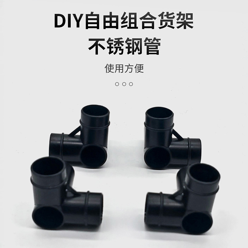 Pp Plastic Connector Reducer Stainless Steel Pipe Fitting 16mm Shelf Four-Way Reducer Four-Way Connector