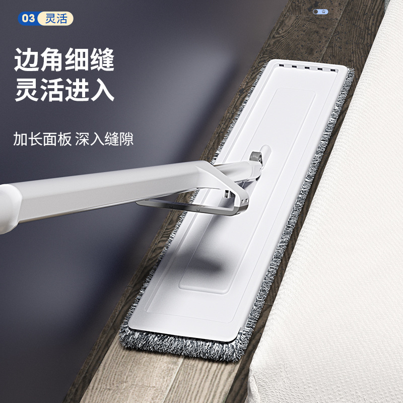Flat Mop Household One-mop Clean Dry and Wet Dual-use Mop Student Dormitory Folding Lazy Hand-free Mopping Artifact