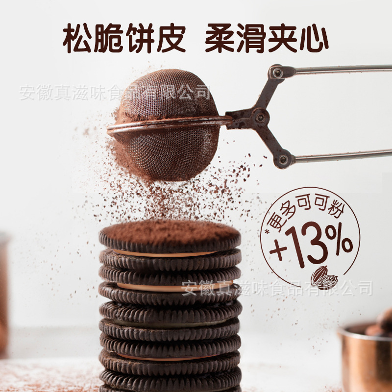 Oreo sandwich biscuits wholesale 97g children's biscuits snacks multi-flavor snacks snacks snack food