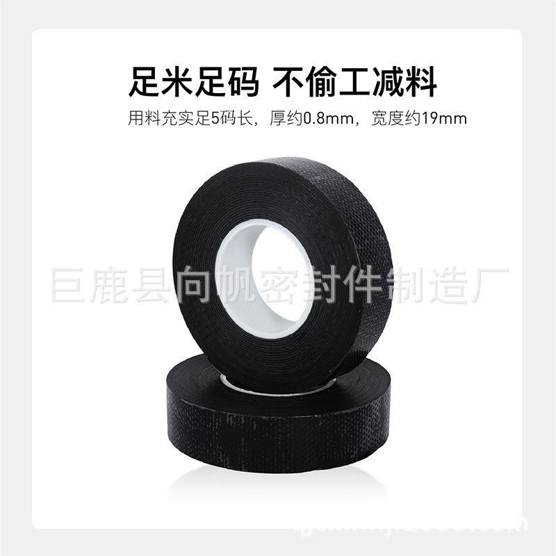 J-20 High Pressure Waterproof Insulating Self-Adhesive Tape Black Electrical Waterproof Glue Self-Adhesive Tape High Pressure Self-Adhesive Tape Can Be Customized