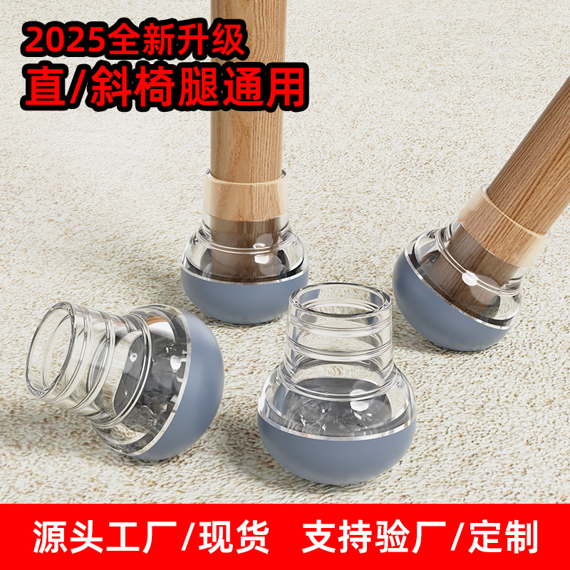 Накладки на ножки стола и стульев, чехлы для ножек стульев, тефлоновые накладки для скольжения по ковру, износостойкие утолщенные силиконовые накладки для мебели для защиты пола