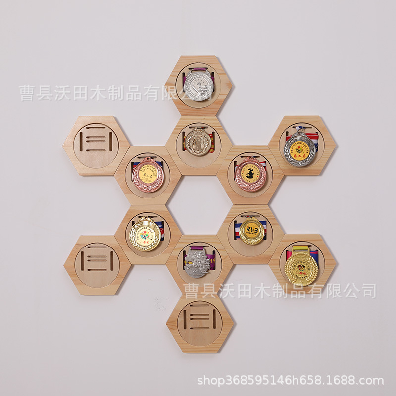 Creative Wooden Honeycomb Combination Medal Display Rack Hexagonal Medal Hanger Wall-Mounted Medal Medal Display Board