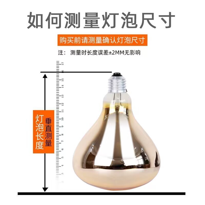 Bathroom Heater Bulb 275W Bathroom Four-Lamp Universal Waterproof Explosion-Proof Lamp Household Lighting Tungsten Filament High Temperature Ceiling
