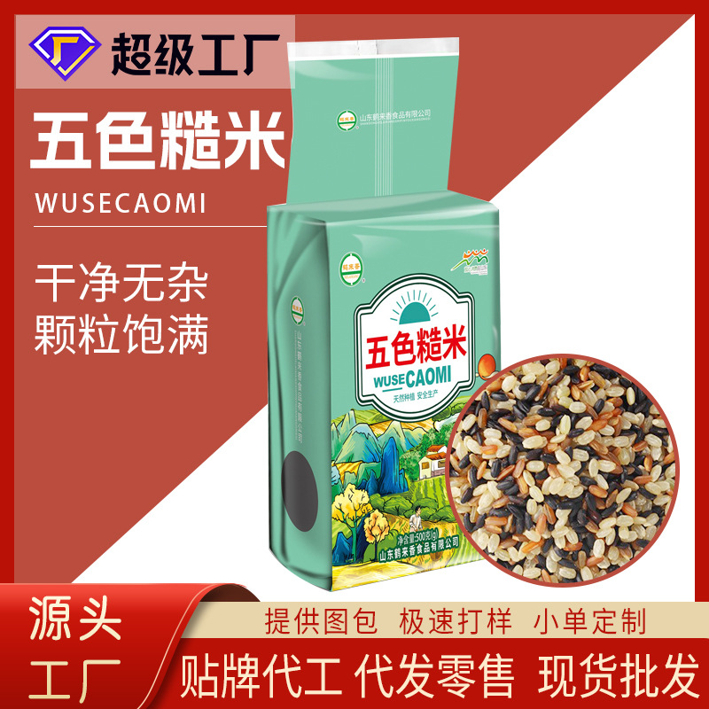 Hulaixiang пятицветный коричневый рис 500г грубый рис оптом крупяная каша черный рис красный рис гречка OEM