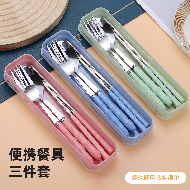 Удобный набор столовой посуды из нержавеющей стали для кросс-бордеров, для офисных работников, для путешествий на улице, три предмета: ложка, вилка, палочки для еды