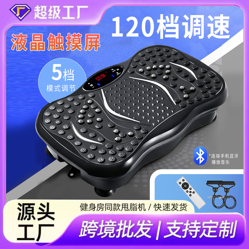 Кросс-бодийная машина для удаления жира, ритмическая ленивое стоячая машина для формирования тела, домашний мини массажер для удаления жира всего тела