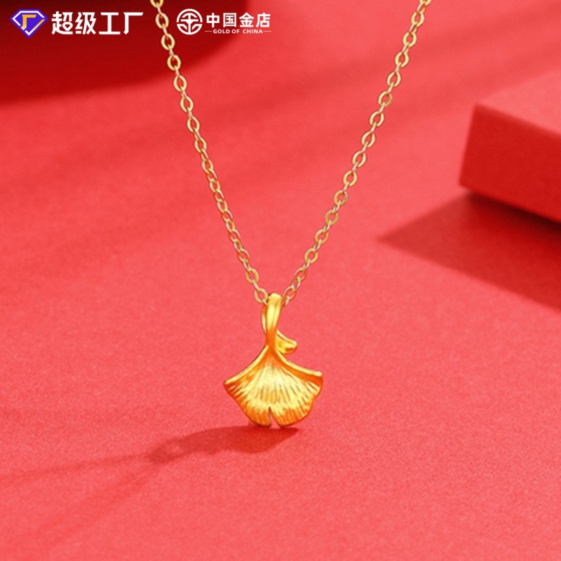 Shuibei Gold China Gold Store 999 Gold Pendant 3D Hard Gold Ginkgo Leaf Necklace Meiye Explosions Gift