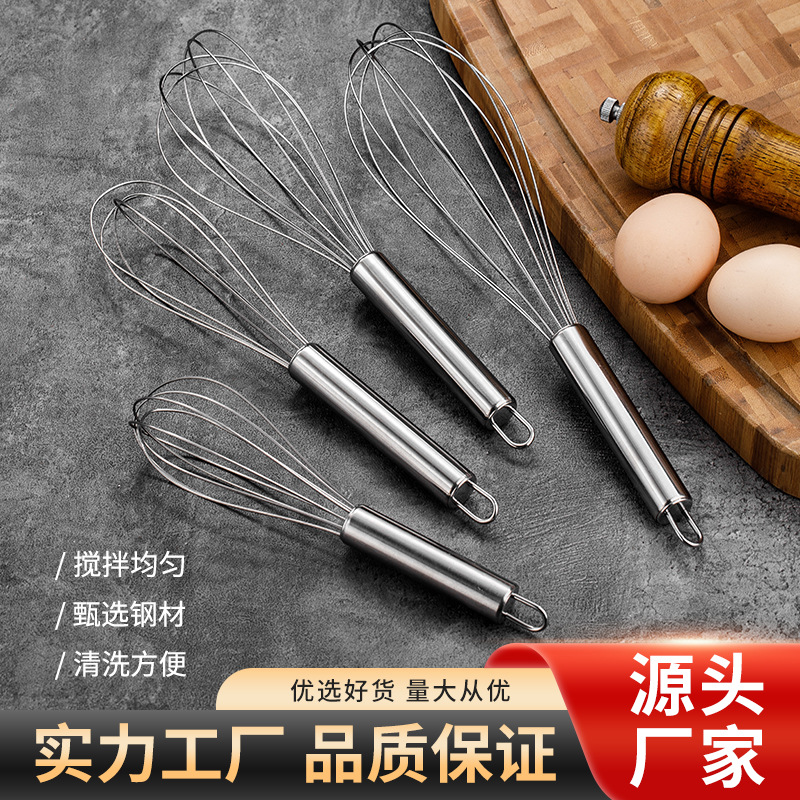 Кросс-бордерный ручной венчик из нержавеющей стали для яиц венчик миксер взбитых сливок для яиц выпечки перемешивания яиц