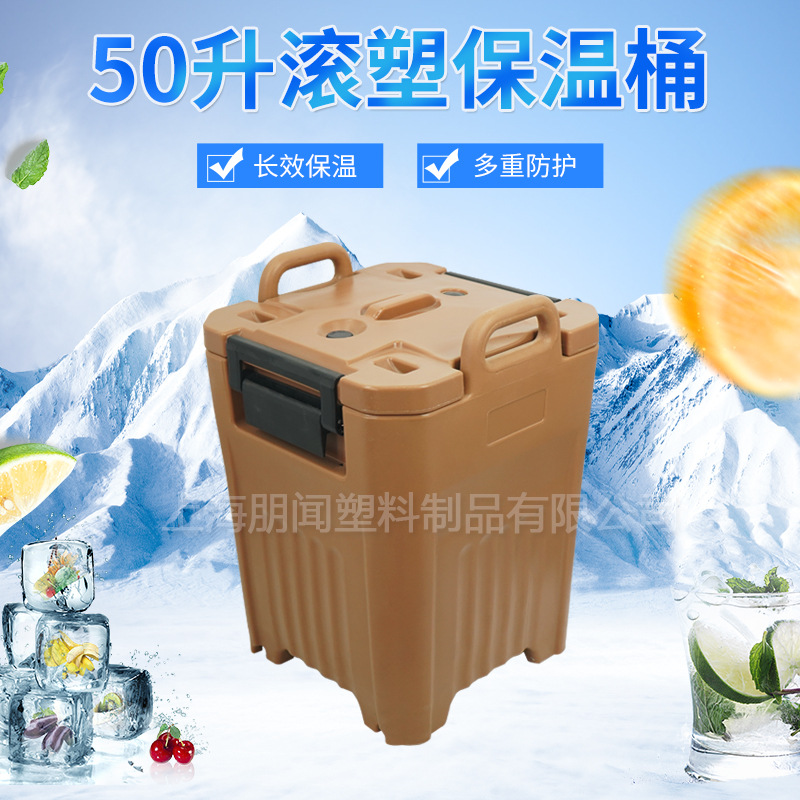 Пенг Вэнь контейнер для доставки еды с высокой емкостью для гостиничного питания горячий и холодный суп