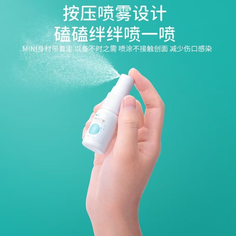 Corfu Liquid Band-Aid Medical Waterproof Breathable Spray Band-Aid Transparent Quick-Drying High Viscosity Care Protective Film