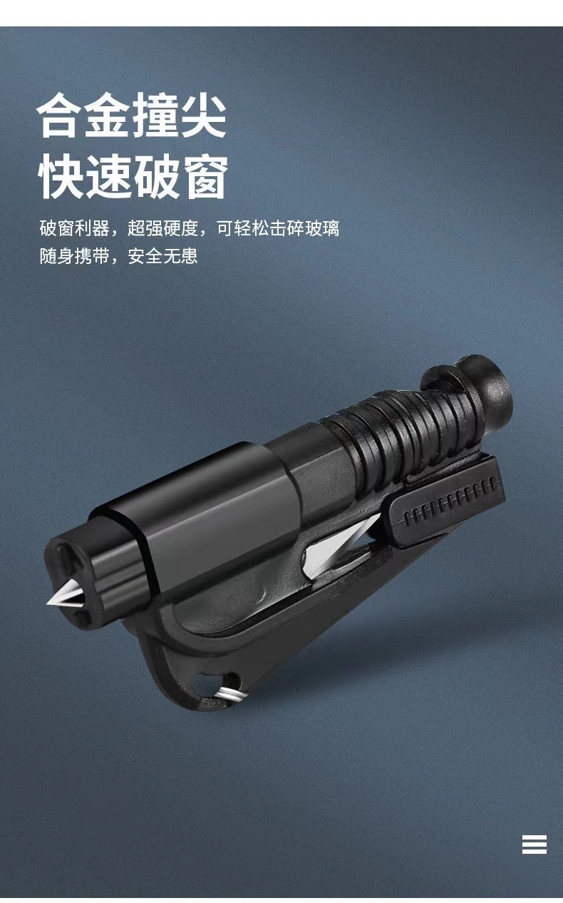 Car Safety Hammer Emergency Whistle Window Breaker Car Multifunctional Safety Breaking Hammer Life-saving Hammer