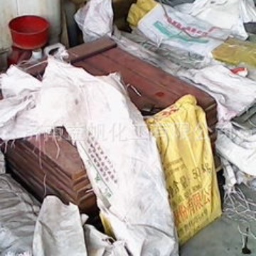 Jinchuan 1 # Nickel Plate with 99.96% Content of Electrolytic Nickel Can Be Cut as Required. the Price Is Valid on the Same Day.